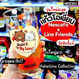 แก้วโอเชี่ยน Nescafe x Line Friends คละลาย (011037)