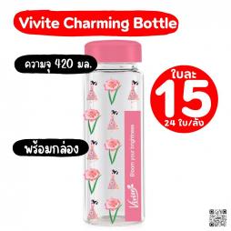 กระบอก Vivite Charming Bottle