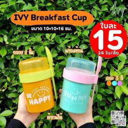 IVY Breakfast Cup พร้อมช้อน คละสี (072065)