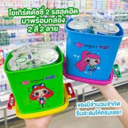 กล่องพร้อม ฝา ดัชชี่  16.5*18*18 ซ.ม. คละ 2 สี